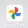 Googleフォトのありがたさよ…。 Googleフォトのありがたさよ…。
