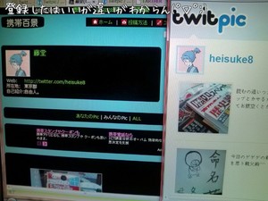 m_201006150030264c164b125e844.jpg（640px × 480px）