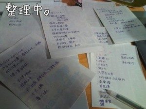 m_201006190207234c1ba7cc0c122.jpg（320px × 240px）