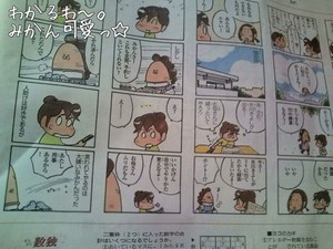 m_201006201122494c1d7b791ea6c.jpg（640px × 480px）