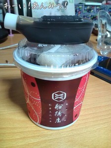 m_201006261902564c25d05003603.jpg（480px × 640px）