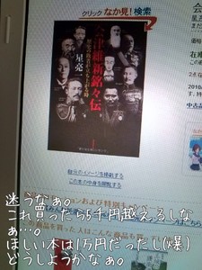 m_201007101152114c37e05b79ac2.jpg（480px × 640px）