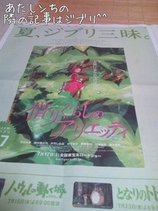 m_201007112021174c39a92ddad68.jpg（480px × 640px）