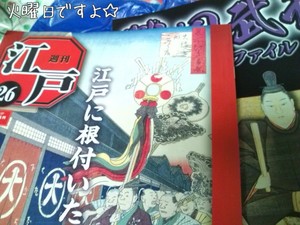 m_201007132237004c3c6bfcb9f31.jpg（640px × 480px）