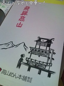 m_201007142206094c3db641bbfe9.jpg（480px × 640px）