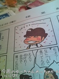 m_201007180727154c422e4342ef2.jpg（480px × 640px）