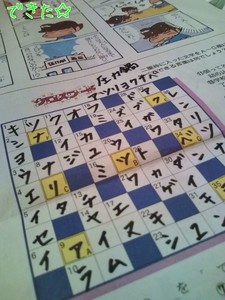 m_201007180754204c42349c0c908.jpg（480px × 640px）