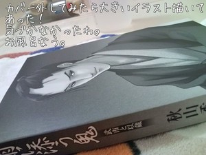 m_201007202305504c45ad3ebd874.jpg（640px × 480px）