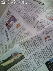 m_201007212101014c46e17d3de28.jpg（480px × 640px）