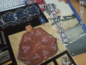 m_201007280606124c4f4a444650c.jpg（640px × 480px）