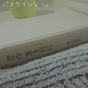 m_201008042354244c597f203d8a1.jpg（480px × 480px）