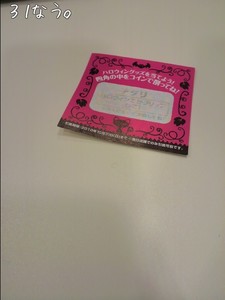 m_201010301725374ccbd68105138.jpg（480px × 640px）