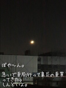 m_201011122106514cdd2ddba9742.jpg（480px × 640px）