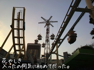 m_201011202347394ce7df8b05d5e.jpg（640px × 480px）