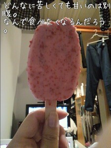 m_201011281916044cf22be4a7d4e.jpg（480px × 640px）