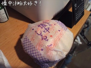 m_201012051707204cfb4838d66d8.jpg（640px × 480px）