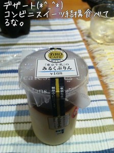 m_201101140041224d2f1d2293a88.jpg（478px × 640px）