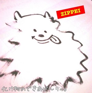 m_201107290654234e31da8fcf331.jpg（575px × 576px）