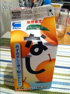 m_201108062246114e3d45a3b43ed.jpg（478px × 640px）