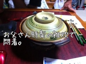 m_201109031908554e61fcb734b09.jpg（320px × 240px）