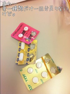 m_201109081339044e6846e835058.jpg（480px × 640px）