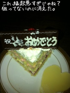 m_201109232157514e7c824fda34f.jpg（478px × 640px）