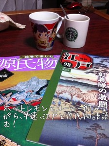 m_201112031729564ed9de041fe5f.jpg（478px × 640px）