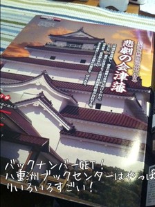 m_201112132309574ee75cb543a03.jpg（478px × 640px）