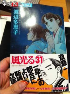 m_201112261934564ef84dd0bfe01.jpg（239px × 320px）