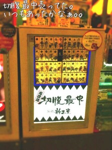 m_201112300956194efd0c33750dd.jpg（478px × 640px）