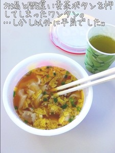 m_201201261324254f20d579deb27.jpg（480px × 640px）