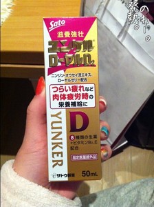 m_201201291750174f250849e104f.jpg（478px × 640px）