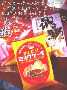 m_201203031339114f51a06f3b82f.jpg（478px × 640px）