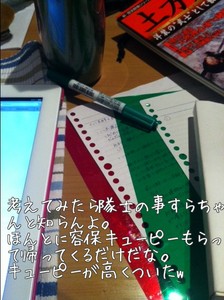 m_201203170602024f63aa4a9f986.jpg（478px × 640px）