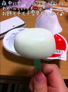 m_201204040121364f7b239009402.jpg（478px × 640px）