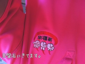 m_201204291221334f9cb3bd6f8b5.jpg（640px × 480px）