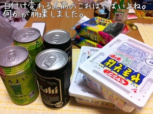 m_201205050244224fa415766c447.jpg（640px × 478px）