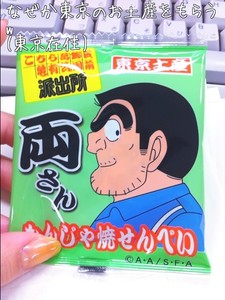 m_201205231439304fbc7812c0662.jpg（480px × 640px）