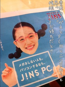 m_201206171359194fdd6427c5ed1.jpg（478px × 640px）