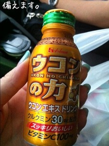 m_2012081117452850261ba8c6870.jpg（478px × 640px）