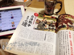 m_2012111523095150a4f7afadd72.jpg（640px × 480px）