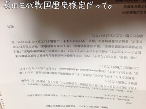 m_2013012123084550fd4bedd2e13.jpg（640px × 480px）