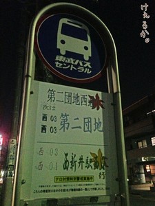 m_20130210191829511773f5d3976.jpeg（480px × 640px）