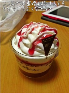 m_2013060203140951aa39f103547.jpeg（480px × 640px）