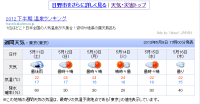 20130509180706.png