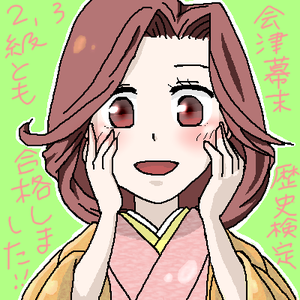 teruhime2.png