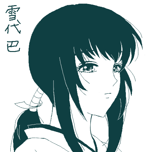 ぐあぁ。 ぐあぁ。